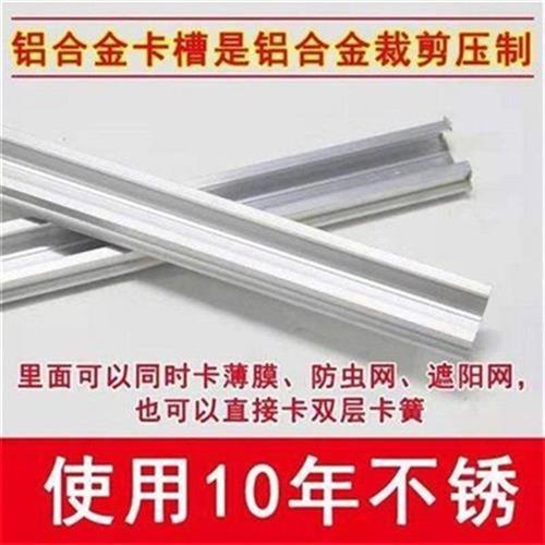 新品大棚卡槽卡簧配件防风热镀锌卡扣压条固定器压膜槽连接片卡品