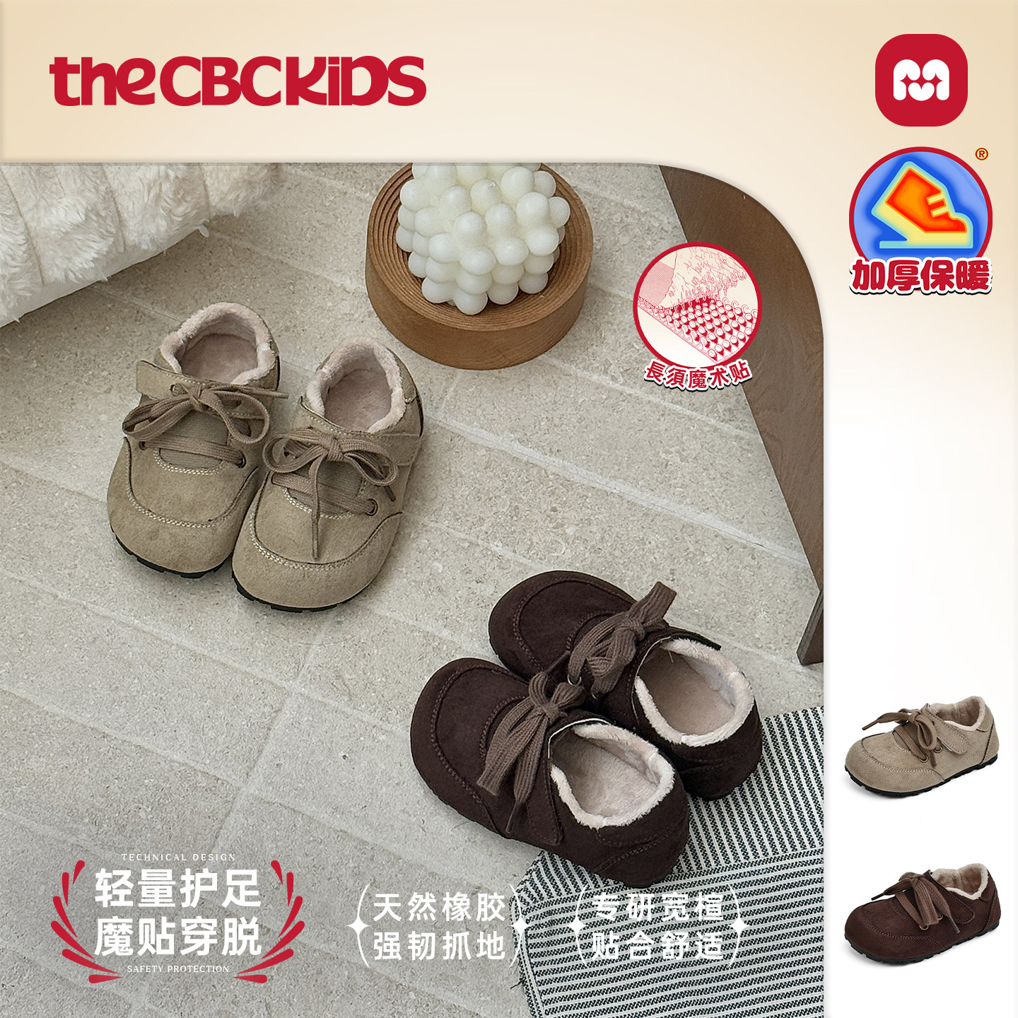 〖侘寂小棉鞋〗儿童复古皮鞋保暖冬季童鞋魔术贴 258071,童鞋/婴儿鞋/亲子鞋,皮鞋,淘宝优惠券,粉丝福利购,淘宝优惠卷
