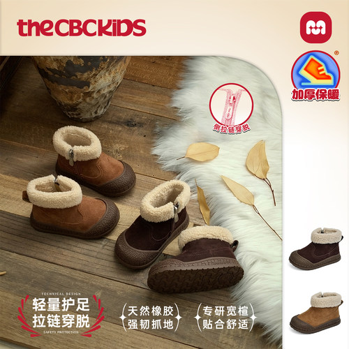 〖复古包头〗简约儿童皮靴秋冬保暖防滑橡胶侧拉链 258528