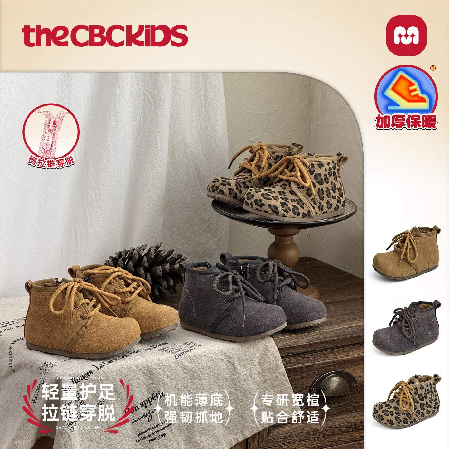 〖复古皮靴〗男女童秋冬保暖加绒侧拉链机能薄底中古豹纹 258735,童鞋/婴儿鞋/亲子鞋,棉靴,淘宝优惠券,粉丝福利购,淘宝优惠卷
