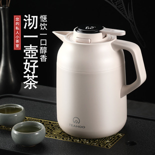 琪虎焖茶壶家用温显陶瓷内胆闷泡茶壶带茶仓保温咖啡水壶礼品盒