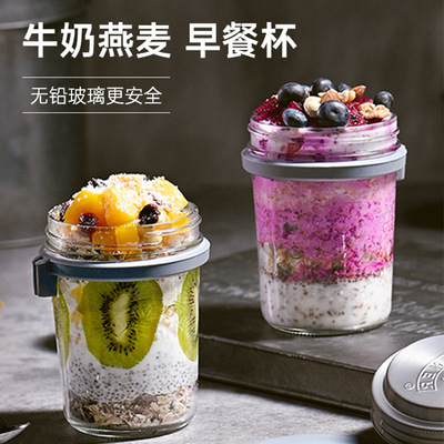 英国kilner玻璃密封罐隔夜燕麦杯带盖勺便携食物罐子早餐杯可