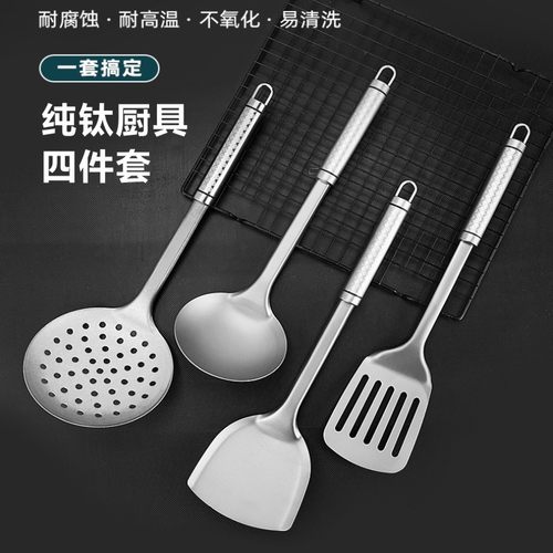 高档纯钛锅铲漏勺汤勺厨房厨具酒店餐厅家用炒菜铲子炒铲轻便耐用