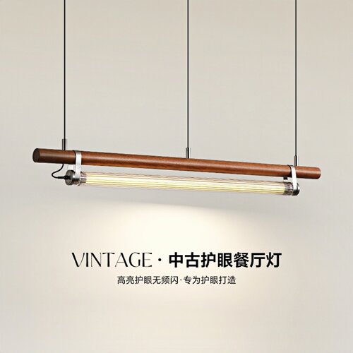中古风法式包豪斯一字餐厅吊灯