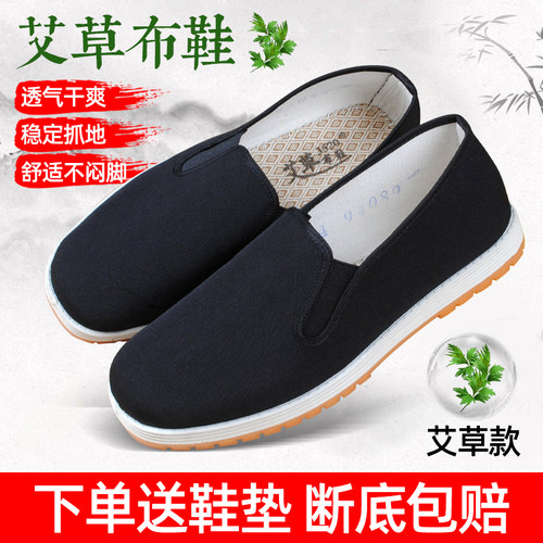 老北京布鞋男款加厚防滑爸爸棉鞋