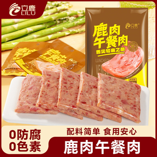 立鹿鹿肉午餐肉开袋即食东北特产鹿肉熟食旅行野餐50g 6袋