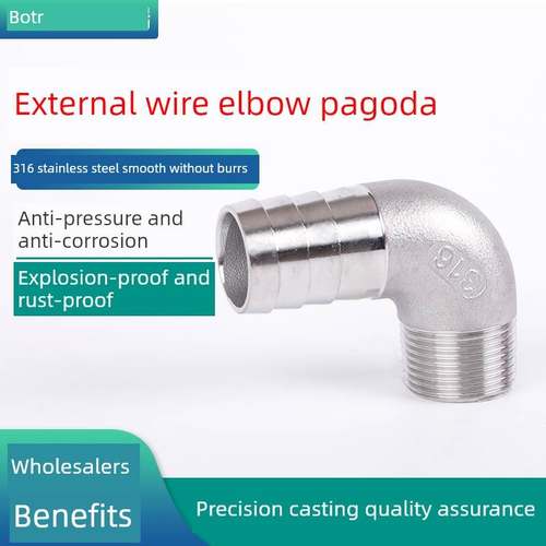 316不锈钢外螺纹弯头宝塔90度外螺纹直角软管水管接头皮接头4分钟