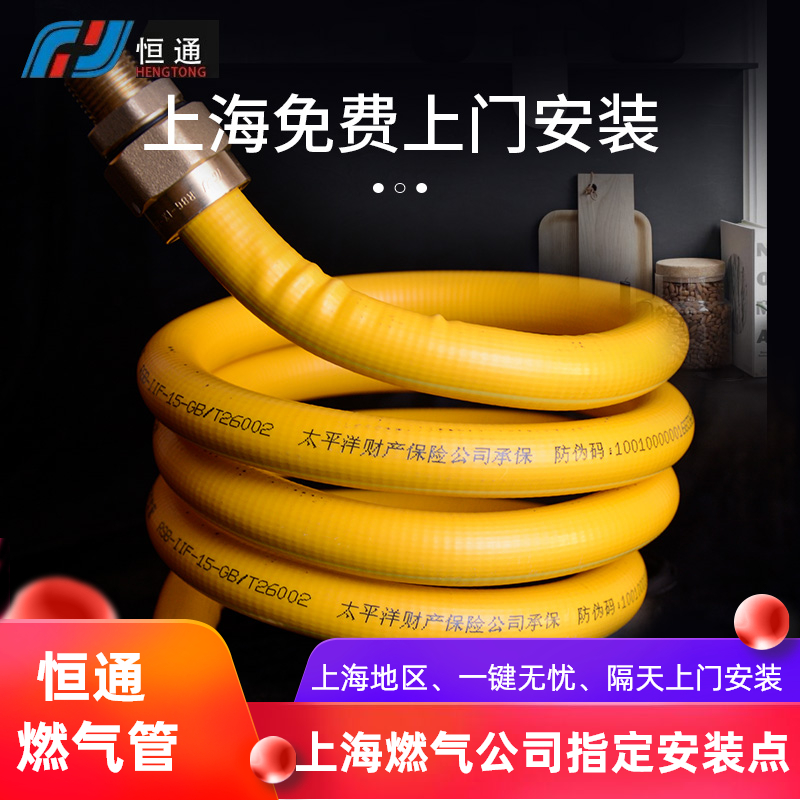 4分上海燃气管6分煤气管软管不锈钢防爆管天然气管波纹管安装