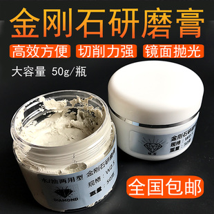 金刚石研磨膏玉石抛光膏玻璃镜面抛光粉翡翠钻石膏石头抛光蜡工具