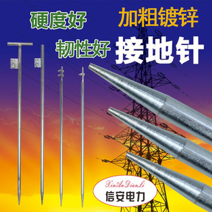 新能源地线接地针接地钢针除静电棒充电桩防雷家用热镀锌工程避雷