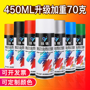 自喷漆防锈金属漆 家用改色手喷漆 黑白色修补剂工业油漆罐装