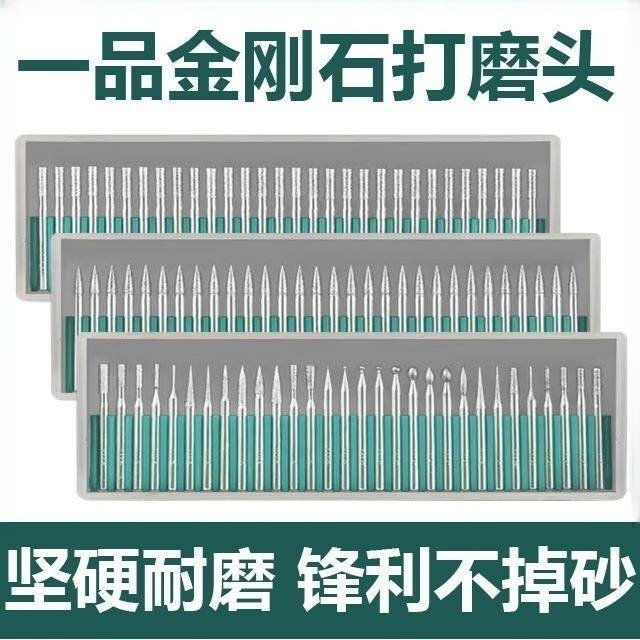 金刚石合金打磨头3mm气动风磨笔尖头抛光磨棒小电动金钢磨针