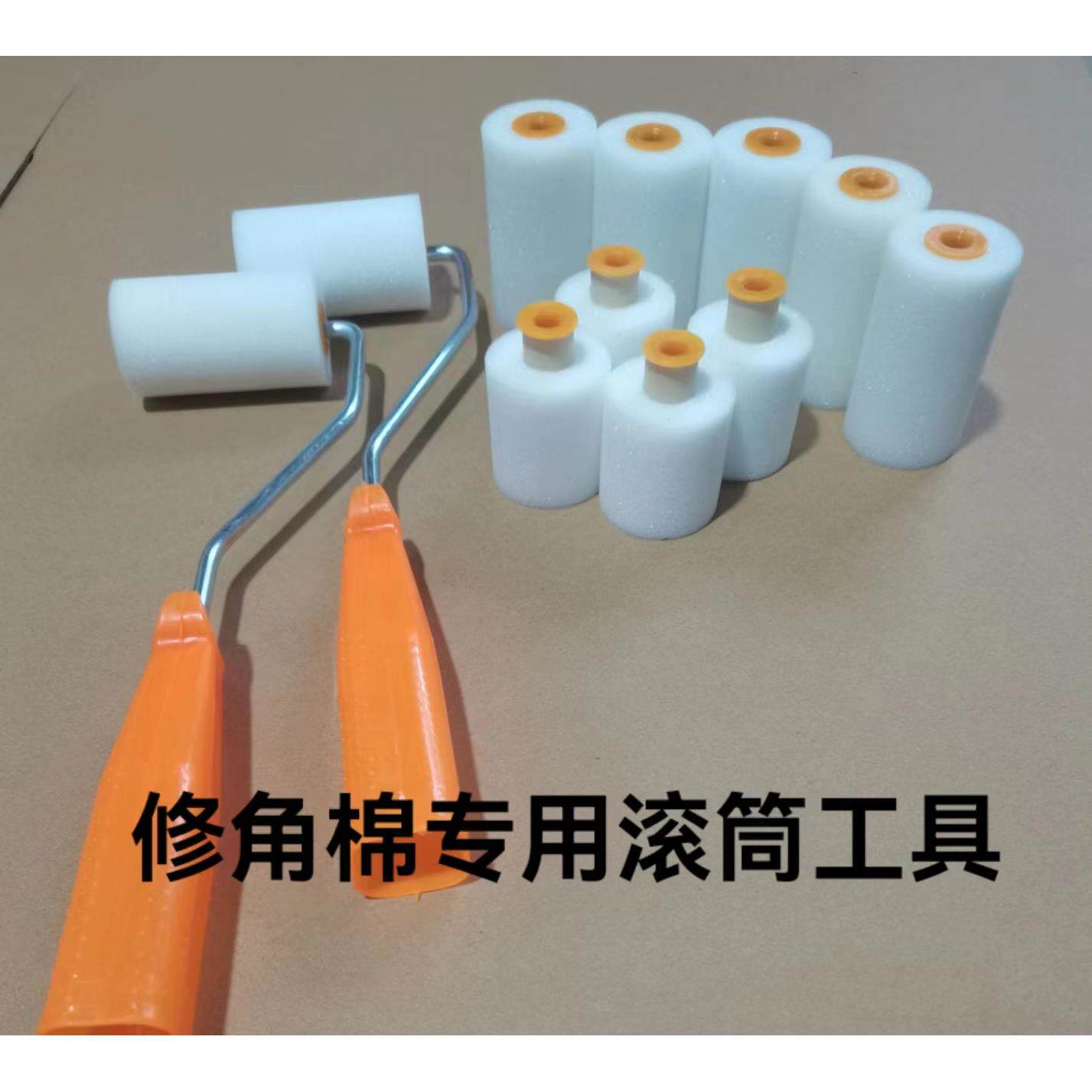 中空玻璃修角棉专用滚筒手柄滚筒刷刮胶棉工具修胶滚海绵工具海绵