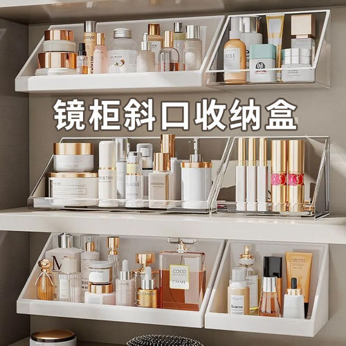 镜柜收纳盒收纳架化妆品亚克力置物架浴室卫生间口红梳妆台化妆刷