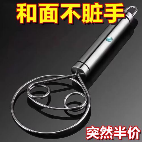 手工和面器304不锈钢和面搅拌器手动面团烘焙手和面神器不粘面粉