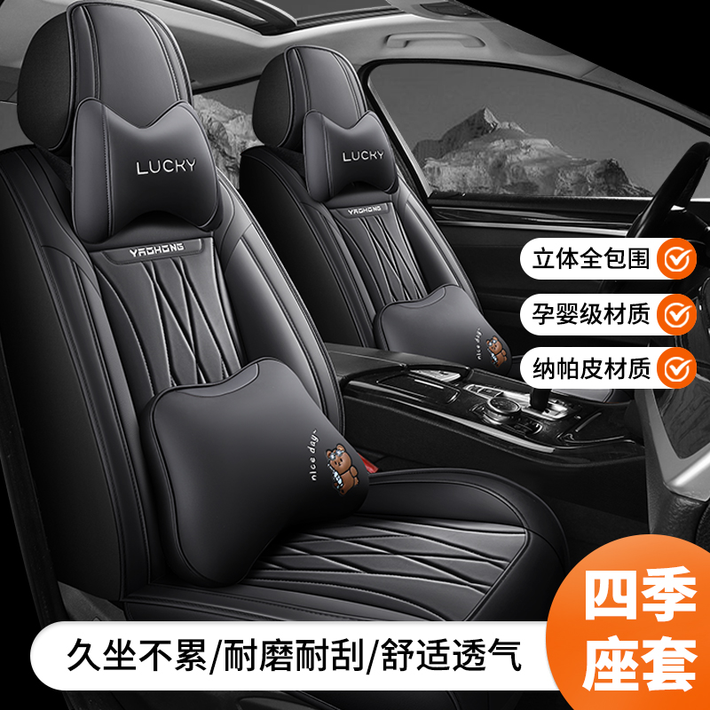 2024款搏胜皮卡商用型乘用型四季通用汽车座套全包坐垫皮革25专用