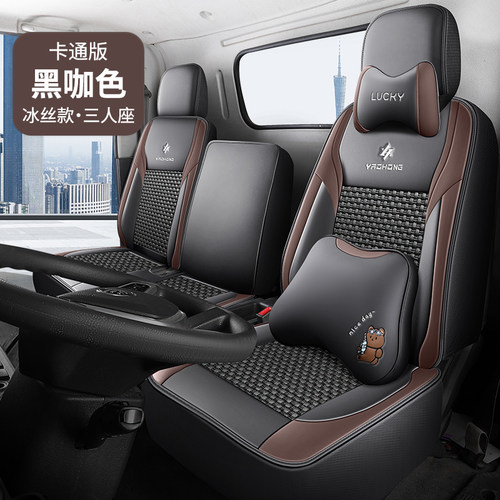 福田瑞沃ES5 ES3 e5e3 2026新款瑞沃5/6/S3座套坐垫轻卡冰丝四季