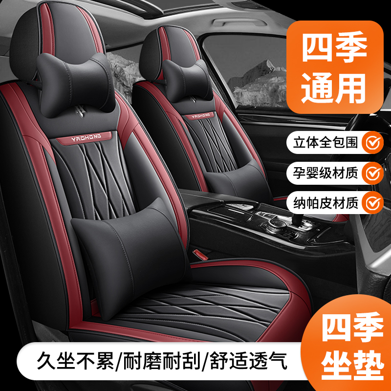 2025款大将军F9/G9/G7征服者PLUS皮卡汽车座套四季专用全包坐垫