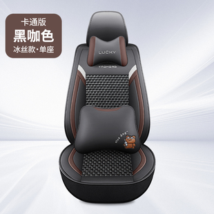 2024/25款五菱杨光EV新能源汽车座套四季坐垫正副驾驶单座个2座