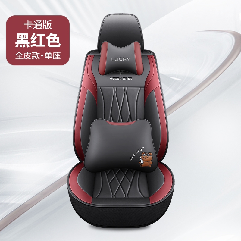 长安星卡之星9 PLUS神骐T30EV/T20/T10微卡座套四季坐垫两座正副