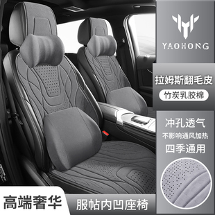 雷克萨斯ES200/ES300h/RX350汽车坐垫四季透气高端半包座椅套冬季