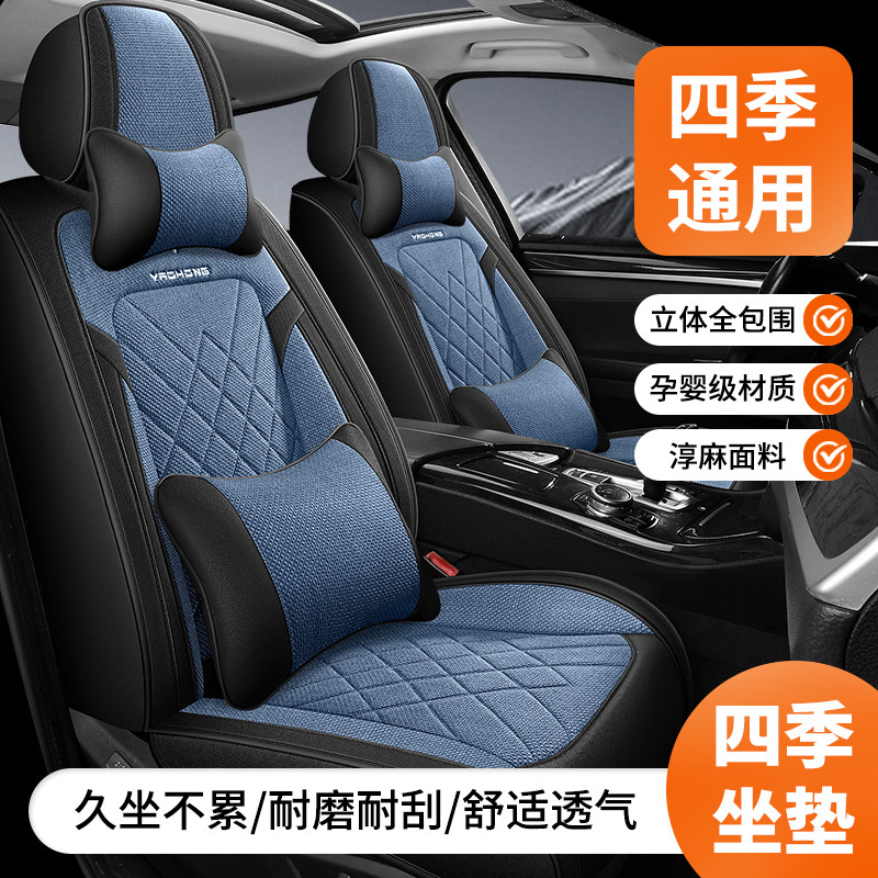 老款大众朗逸汽车座套2013/14/15/16/17/18年款全包亚麻坐垫四季