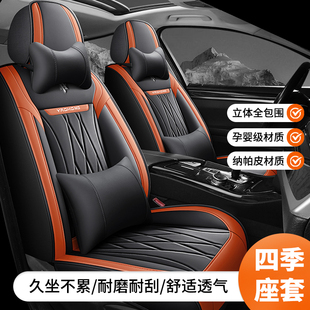 专用全包皮革 坐垫四季 福特游骑侠Ranger皮卡汽车座套2023 25年款