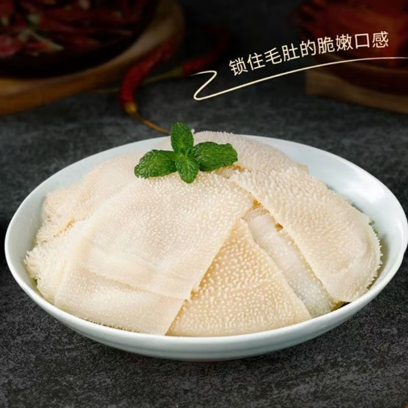 毛肚牛百叶重庆新鲜冷冻牛肚牛百叶火锅串串商用家用批发食材