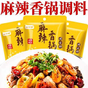 麻辣香锅酱汁底料干锅调味料香辣鱿鱼鸡翅排骨家用袋装火锅底料