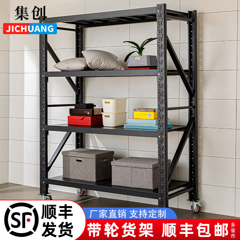 带轮货架仓库置物家具仓库