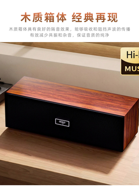爱国者T311木质迷你小型电脑音响台式笔记本桌面电竞蓝牙音箱办公