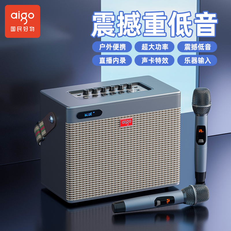 爱国者广场舞音响户外k歌移动声卡直播多功能大功率一体机音箱