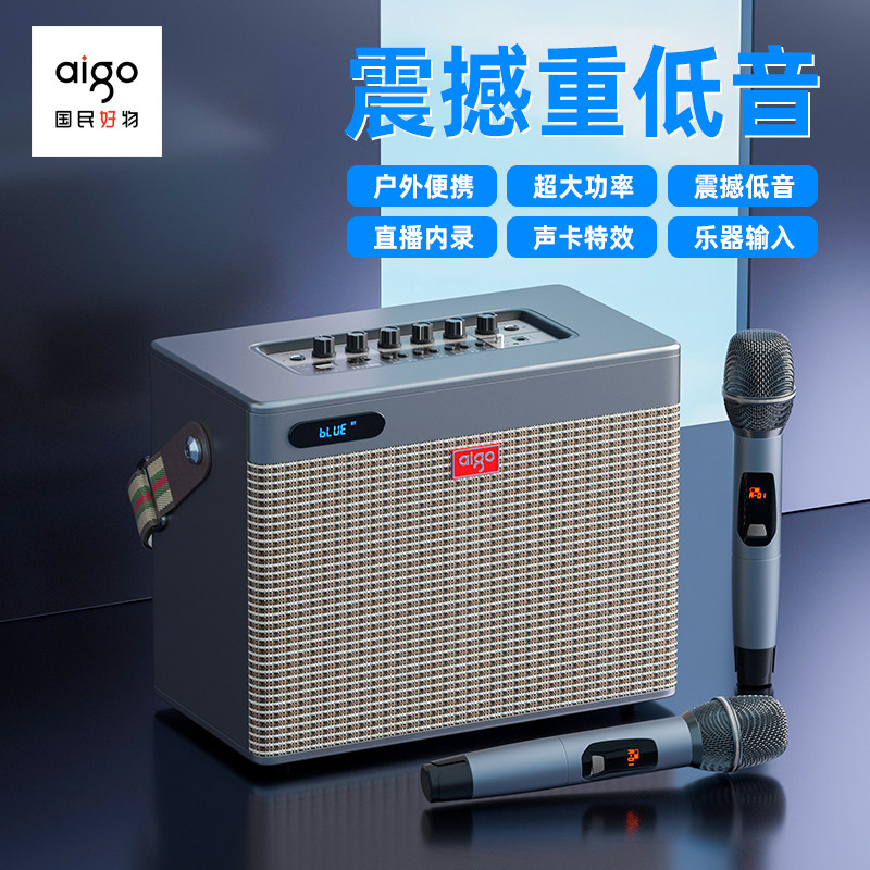 爱国者T165蓝牙音箱户外广场舞音响大功率直播便携乐器K歌低音炮