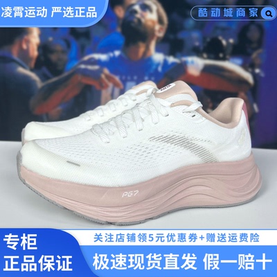 安踏旅步2PG7舒适透气跑步鞋女