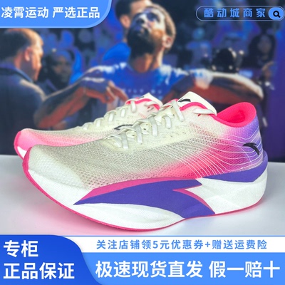 安踏C2026跑鞋男新款竞速碳板