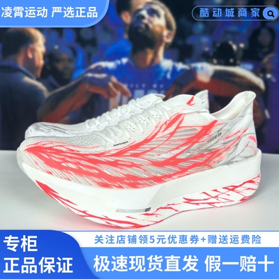 安踏C202G9心跳竞速跑步鞋男