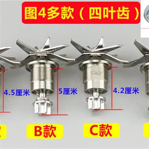 加热破壁料理机刀组配件多功能家用豆浆机搅拌机刀俎刀头刀片轴承