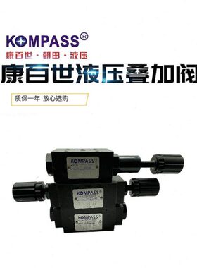 XKM3-/M/YMAS0MPA-M/康百世/0-SWSW节流阀-02/XSB台湾S叠04S加2O