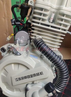 Z动力专用H水冷宗申发动机2500高S2机标特定江苏三轮威锋0原厂Z