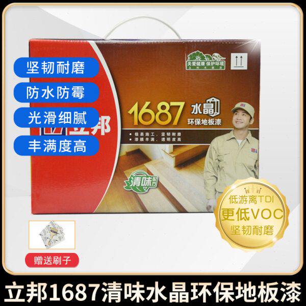 地板漆环光高光保油性水晶地板清味家具翻1687立邦半出地板新新