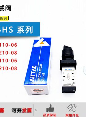 S26/阀10M58--S2H-/6M3R亚德客M38B0M5-10机械00/HS1HS10H/1010