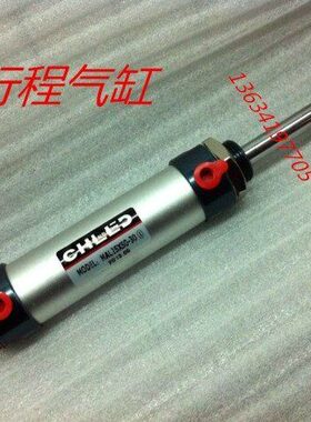 气缸行缸可调行程*径50可调行程程10可调气缸J16L16-0 0MA1050