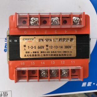 38380-50SB /K 11三相隔离变压器V2200V0*线三相干式变压器A全铜