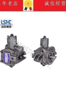 PP40-40F-40 P2040VPF-- F-V70ESS台湾--55VS LS叶片泵VF-SH35