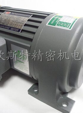 变频K速/相减速电机速比7/5调W.-3703/三/轴40卧式、10-370CHW00/