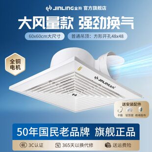 吸顶0管道60金600花排气扇抽风机x天大功率24寸换气扇强力羚