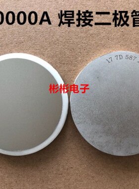 电阻20二极管P频-Z整流管 Z- E10A高焊机13E050010焊接00 Z04A050
