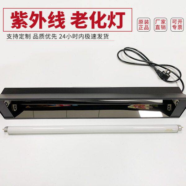 MM 反灯管020B老手提式UV带罩3一拖二实验紫外线60W射一拖一13 化