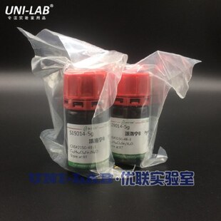 罗瓶3红21 焦宁-5g,派洛宁B罗宁50生物,B/-48B, ,哌B吡染色剂