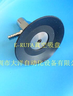 -FYP3540 SE防静电FY- -FY真空吸盘静电K抗PK-P50吸盘妙德SE-SE-K
